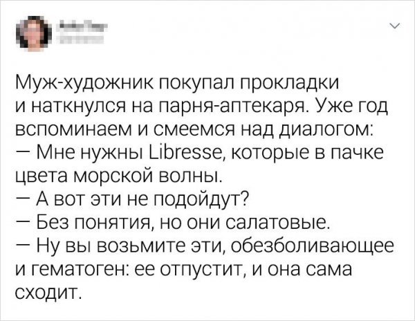 Подборка забавных твитов ПОДБОРКА ЗАБАВНЫХ ТВИТОВ