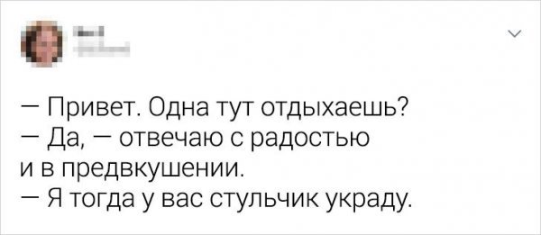 Подборка забавных твитов ПОДБОРКА ЗАБАВНЫХ ТВИТОВ