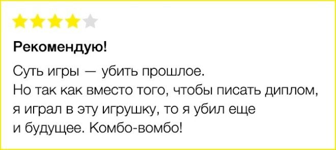15 ОТЗЫВОВ В ИНТЕРНЕТЕ, КОТОРЫЕ ОКАЗАЛИСЬ НАМНОГО КРУЧЕ САМОЙ ПОКУПКИ 15 ОТЗЫВОВ В ИНТЕРНЕТЕ, КОТОРЫЕ ОКАЗАЛИСЬ НАМНОГО КРУЧЕ САМОЙ ПОКУПКИ