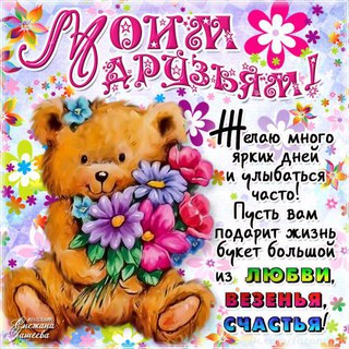 Поздравление с днем имени ангелина Поздравление с днем имени ангелина