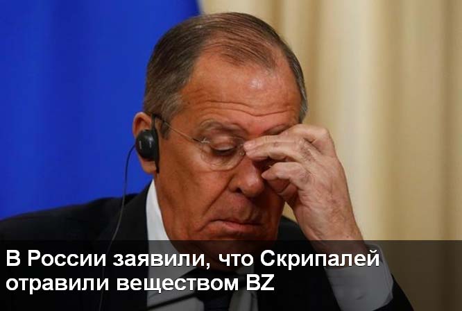 АшиПка вышла...!??? Коза-Тереза снова обосраМшись...!!!??? Перепутала фантастический "Новичок" с табельным ОВ НАТО , под названием BZ, неподконтрольным ОЗХО ГА ООН...! АшиПка вышла...!??? Коза-Тереза снова обосраМшись...!!!??? Перепутала фантастический "Новичок" с табельным ОВ НАТО , под названием BZ, неподконтрольным ОЗХО ГА ООН...!