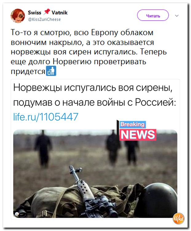 Убойная подборочка сатирических комментариев из сети о самом злободневном (политсатира) Убойная подборочка сатирических комментариев из сети о самом злободневном (политсатира)