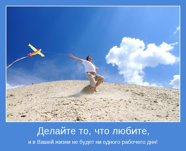 Ушёл любимый? Пора начать новую жизнь! Ушёл любимый? Пора начать новую жизнь!