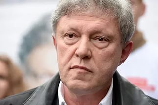 Явлинский: Российское руководство втянуло страну в масштабный конфликт Явлинский: Российское руководство втянуло страну в масштабный конфликт