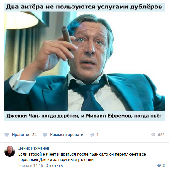 Соцсети жгут! Прикольные комментарии от народных юмористов Соцсети жгут! Прикольные комментарии от народных юмористов