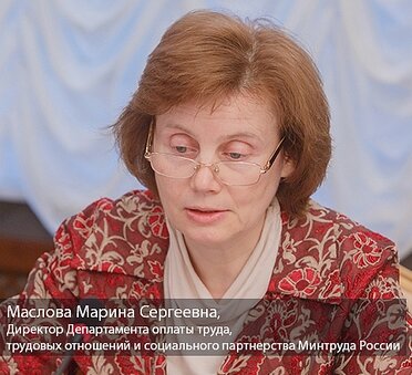 Минтруд «не видит» несправедливых зарплат