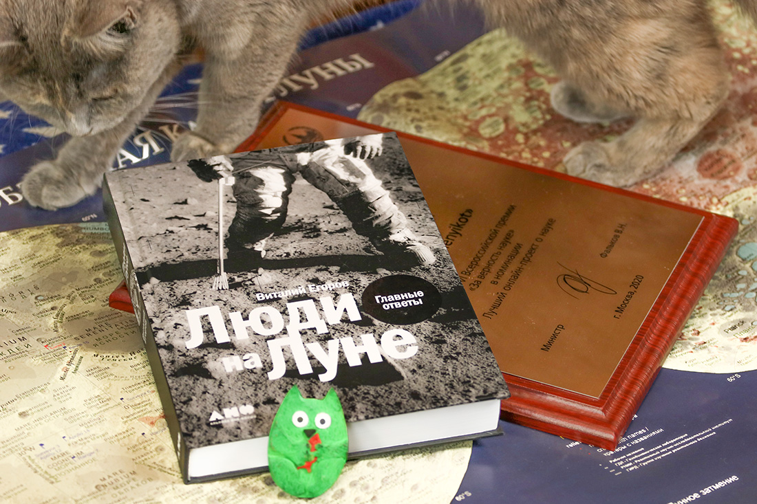 38. Полет нормальный