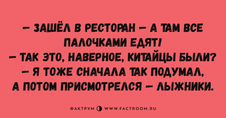Отменные анекдоты, после прочтения которых вы перестанете скучать Отменные анекдоты, после прочтения которых вы перестанете скучать