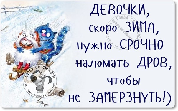 Позитивные фразочки в картинках