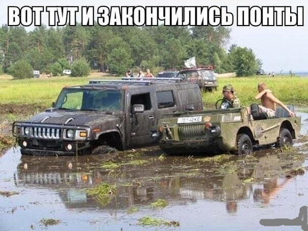 Смешные картинки Смешные картинки
(38 фото)