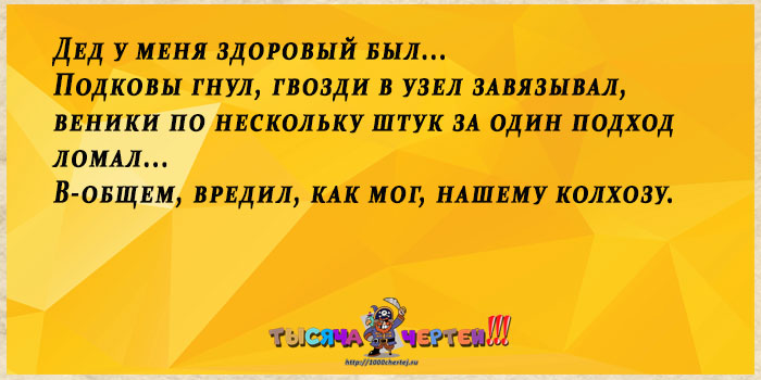 Сдачу возьмите!.. Анекдоты, поднимающие настроение лучше любого допинга