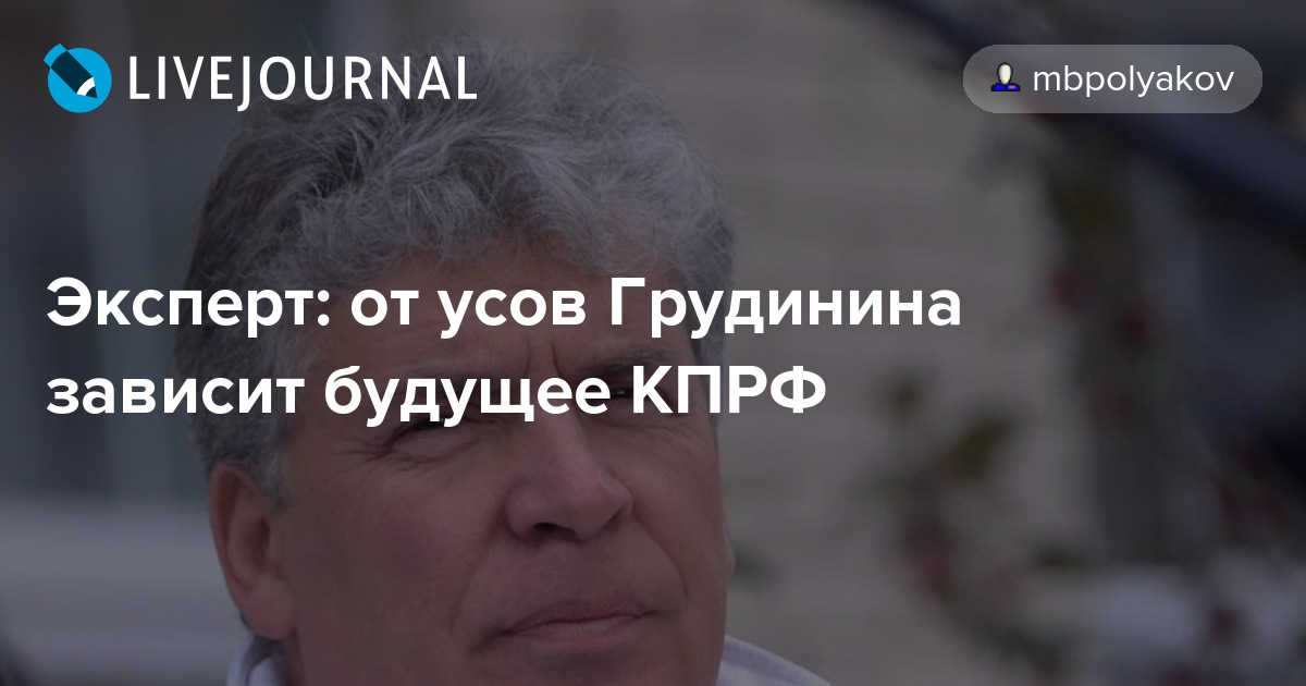 Если бы разведка России черпала свои доклады из соцсетей Если бы разведка России черпала свои доклады из соцсетей