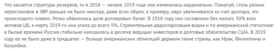 скрин статьи с сайта Банки.ру
