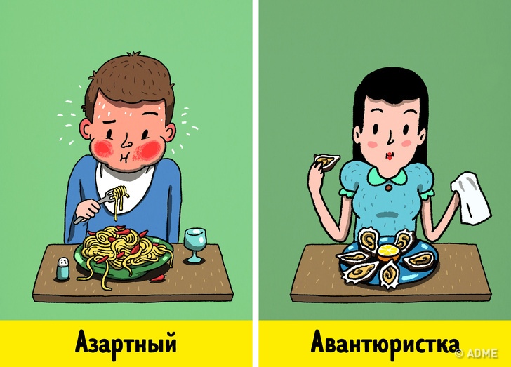 6 привычек в еде и за столом, которые расскажут вам о человеке больше, чем годы переписки 6 привычек в еде и за столом, которые расскажут вам о человеке больше, чем годы переписки