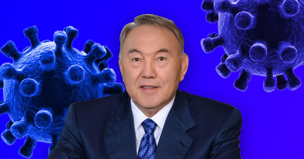 ⚡️ У Нурсултана Назарбаева обнаружили коронавирус