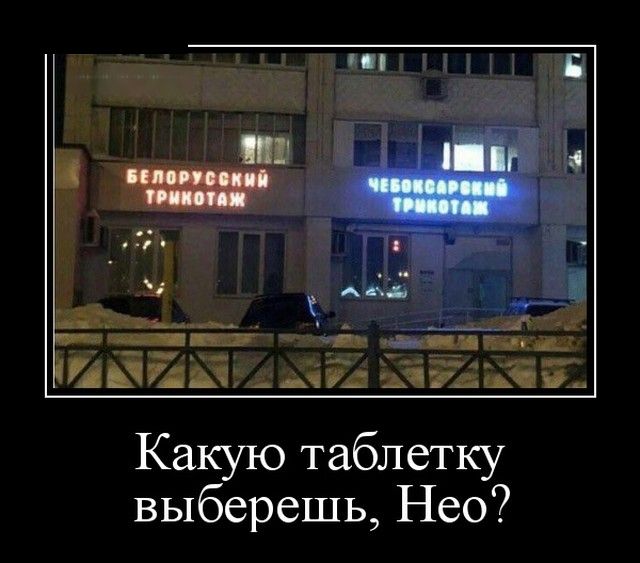 Демотиваторы (30 фото) Демотиваторы (30 фото)
