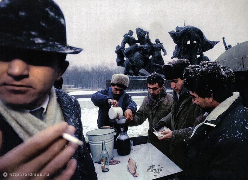Москва 90–х
