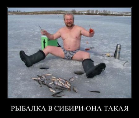на рыбалку по субботам ездишь на рыбалку по субботам ездишь