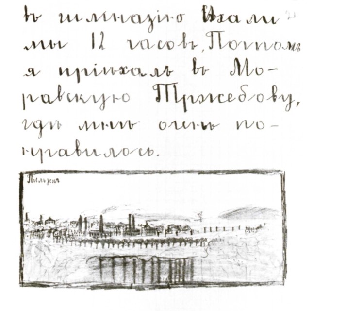 Фото 1.jpg Фрагмент одного сочинения.