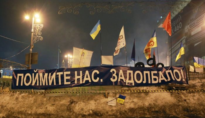 «Обещания «майдана» оказались ложью»: на Украине обвинили власти в падении благосостояния населения «Обещания «майдана» оказались ложью»: на Украине обвинили власти в падении благосостояния населения