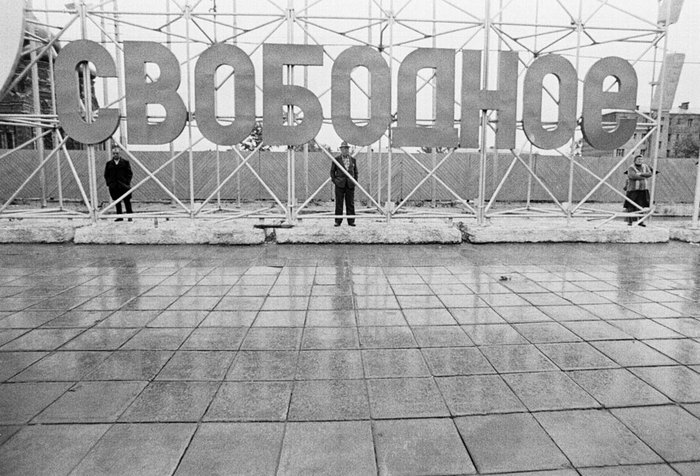 Настоящий СССР на фото 1980-х.