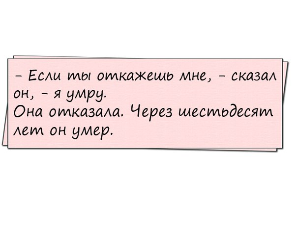 И снова ржака! И снова ржака!