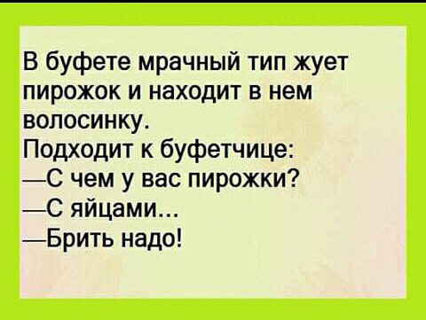 Её глаза излучали тепло, свет и прочие коммунальные услуги. Её глаза излучали тепло, свет и прочие коммунальные услуги.