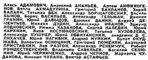 Булат Окуджава мечтал отомстить своему народу Булат Окуджава мечтал отомстить своему народу