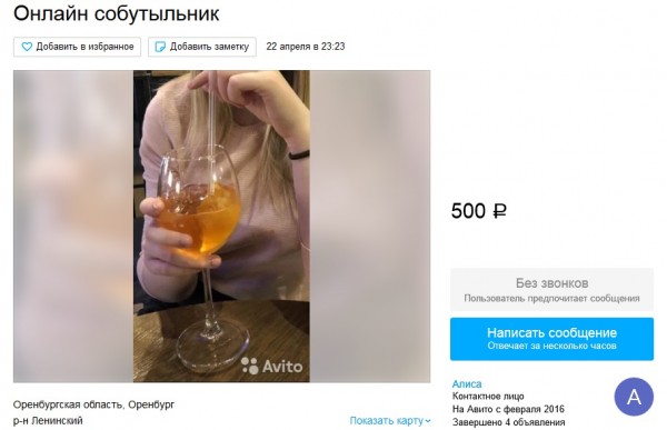 Новые виртуальные развлечения во время карантина