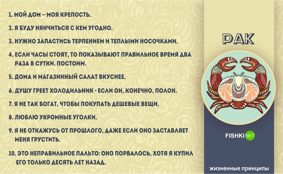 Емкие жизненные принципы знаков Зодиака Емкие жизненные принципы знаков Зодиака жизнь, зодиак
