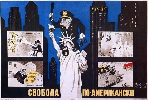  Как будто вчера: карикатуры из СССР (21 фото) 