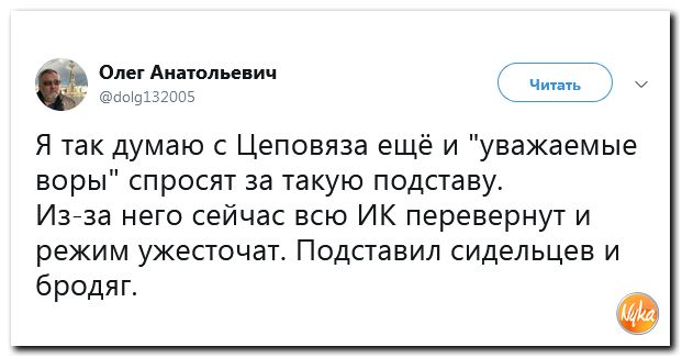 Соцсети жгут! С юмором о злободневном в ехидных скриншотах (политсатира) Соцсети жгут! С юмором о злободневном в ехидных скриншотах (политсатира)