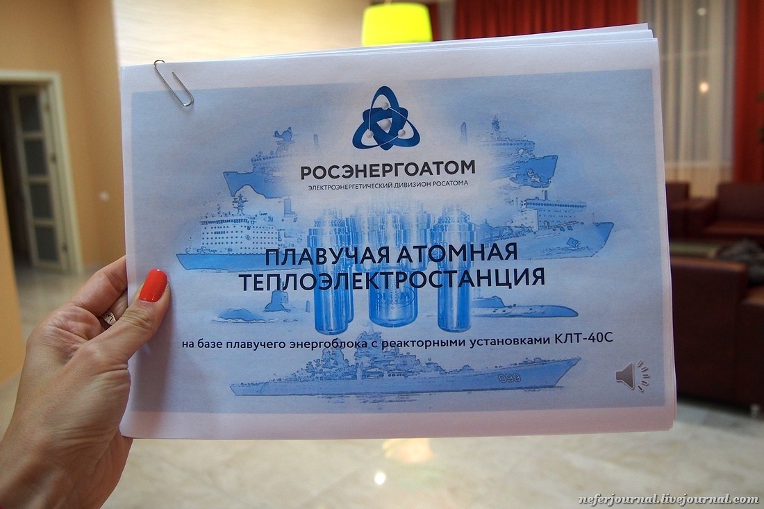 Нововоронежская АЭС в 3D Нововоронежская АЭС в 3D