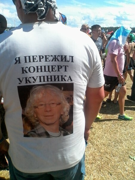 Это наша "Раша" на фотках Это наша "Раша" на фотках
(16 фото)