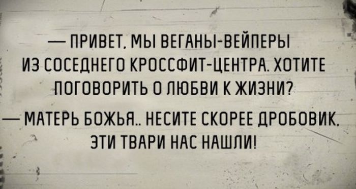 Прикольные и веселые картинки с надписями со смыслом (11 фото)