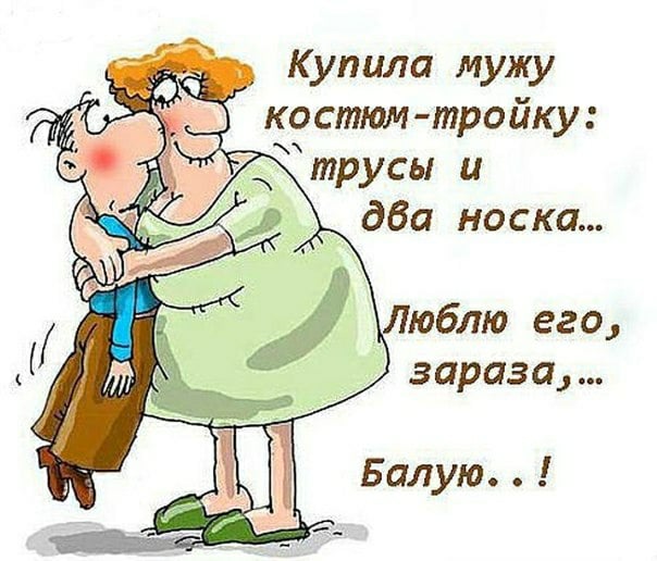 Изя Гольдберг получает по почте приглашение от Рабиновича на свою серебряную свадьбу... Изя Гольдберг получает по почте приглашение от Рабиновича на свою серебряную свадьбу...