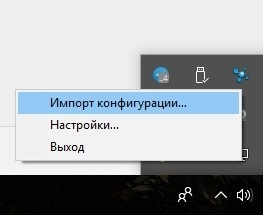 Как обойти блокировку PSN и других игровых сервисов Как обойти блокировку PSN и других игровых сервисов