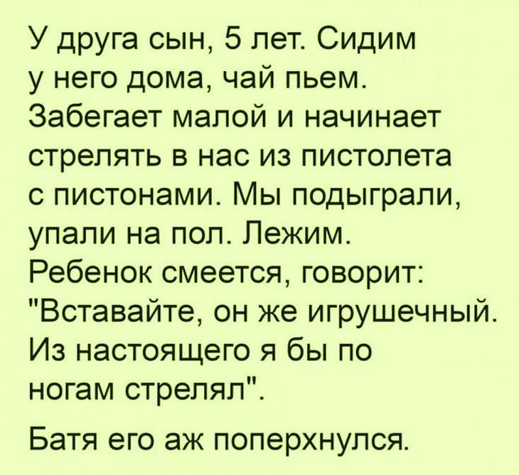 Самые яркие анекдоты недели
