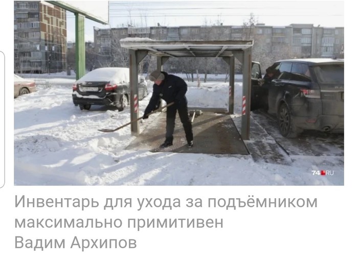 ÐзобÑеÑаÑÐµÐ»Ñ Ð¸Ð· ЧелÑбинÑка Ñделал подземнÑй лиÑÑ Ð´Ð»Ñ Ð¼Ð°ÑинÑ. ЧаÑÑÑ Ð²ÑоÑаÑ, поÑÑниÑелÑнаÑ. ЧелÑбинÑк, ÐÐ¾Ð´Ð·ÐµÐ¼Ð½Ð°Ñ Ð¿Ð°Ñковка, Ðополнение к поÑÑÑ, Ðидео, ÐлиннопоÑÑ