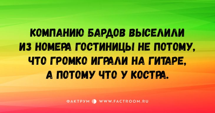 15 остроумных коротких шуток, вселяющих бодрость и позитив!