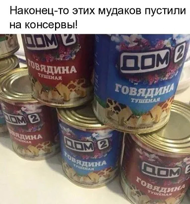 Мартомасленое Мартомасленое