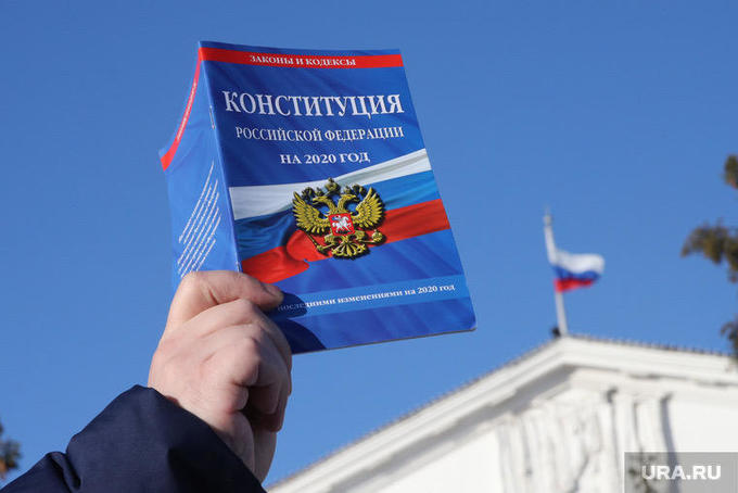 Меня притомили вопросами про Конституцию и наверное придется ответить всем и сразу....