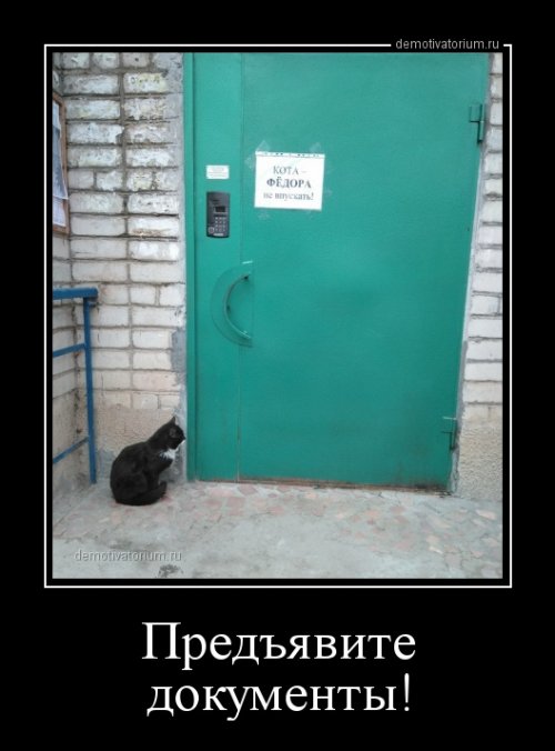 Демотиваторы, мно-о-о-ого, отличной подборочкой для зарядки позитивом на весь день! Демотиваторы, мно-о-о-ого, отличной подборочкой для зарядки позитивом на весь день!