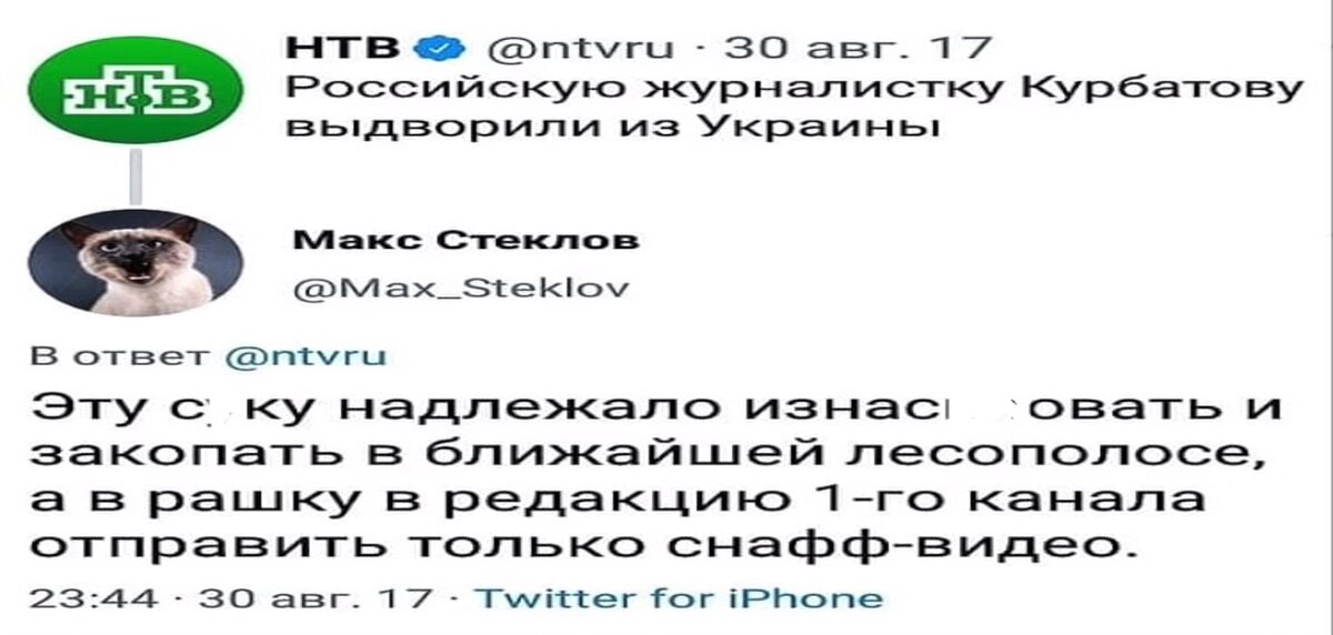 Жесть.