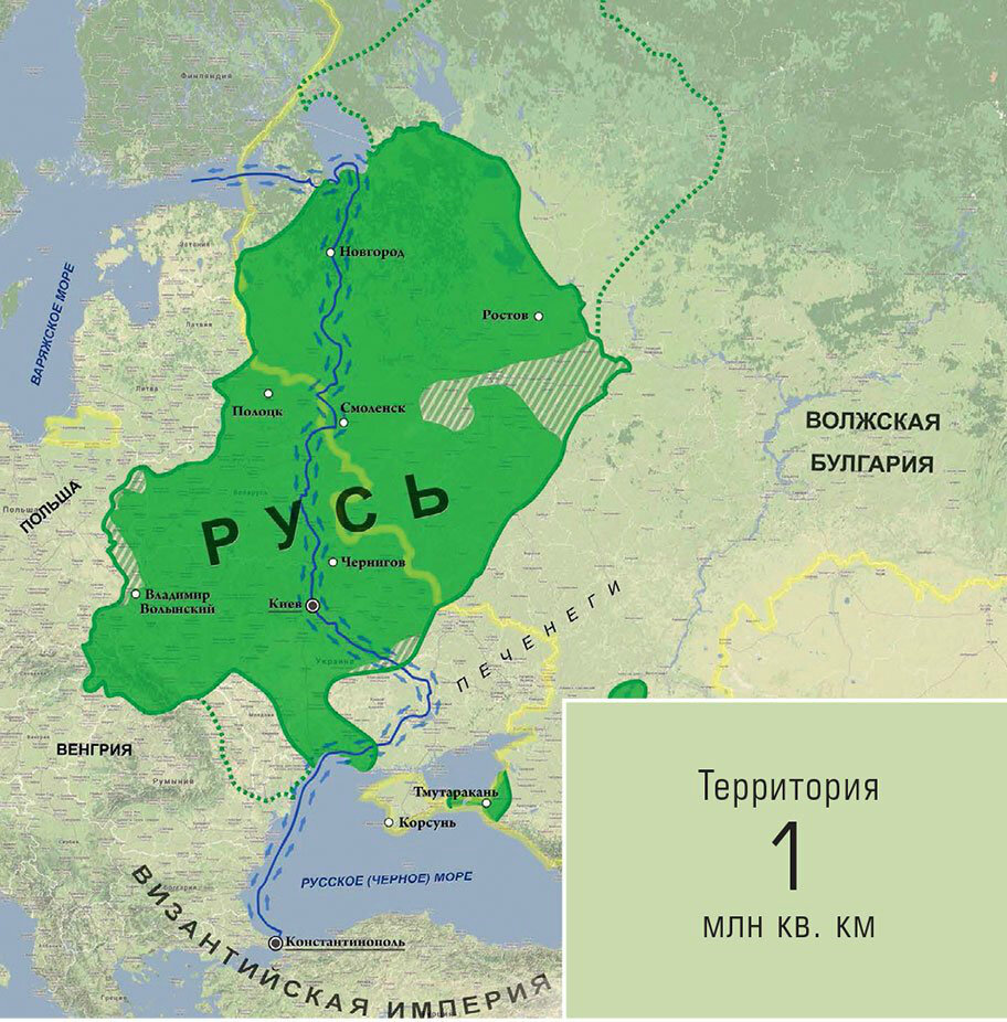Почему исчезла Киевская Русь