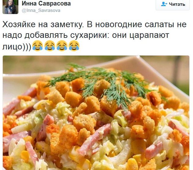 Соцсети жгут. Новогодний выпуск Соцсети жгут. Новогодний выпуск