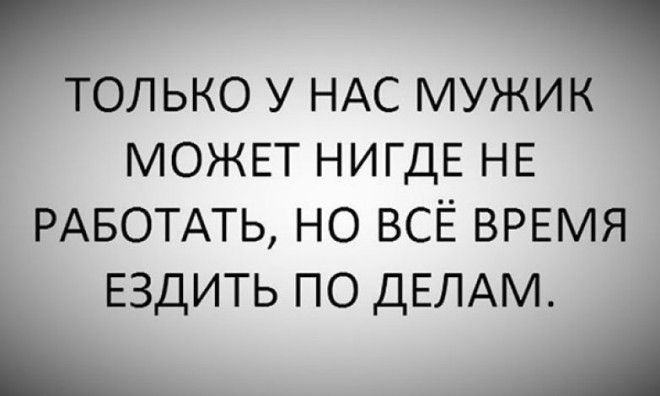 УМОРИТЕЛЬНЫЕ АНЕКДОТЫ, КОТОРЫЕ ПОДНИМУТ ВАМ НАСТРОЕНИЕ НА ВЕСЬ ДЕНЬ УМОРИТЕЛЬНЫЕ АНЕКДОТЫ, КОТОРЫЕ ПОДНИМУТ ВАМ НАСТРОЕНИЕ НА ВЕСЬ ДЕНЬ