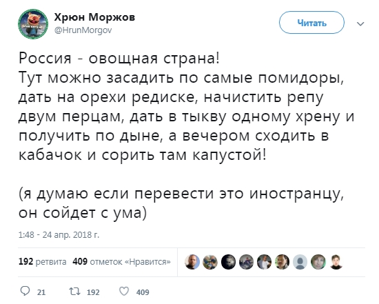 Соцсети жгут!!! О кинжалах или что где висит (лента феерических комментариев) Соцсети жгут!!! О кинжалах или что где висит (лента феерических комментариев)