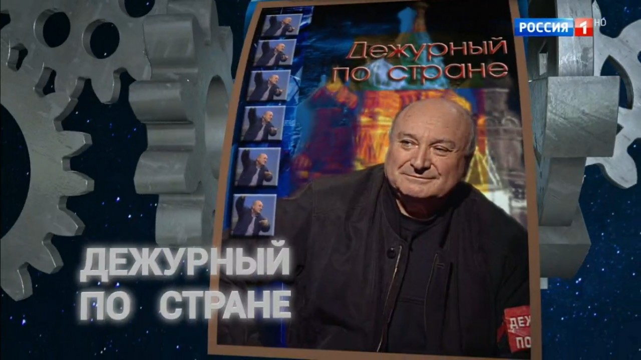 Дежурный………. Дежурный……….