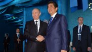 Курильские камни преткновения